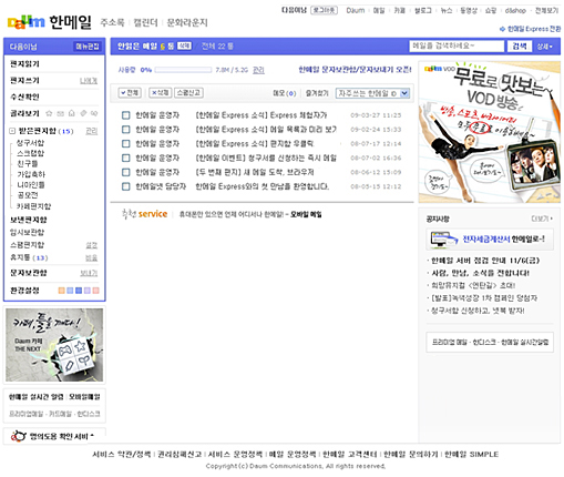 login 화면