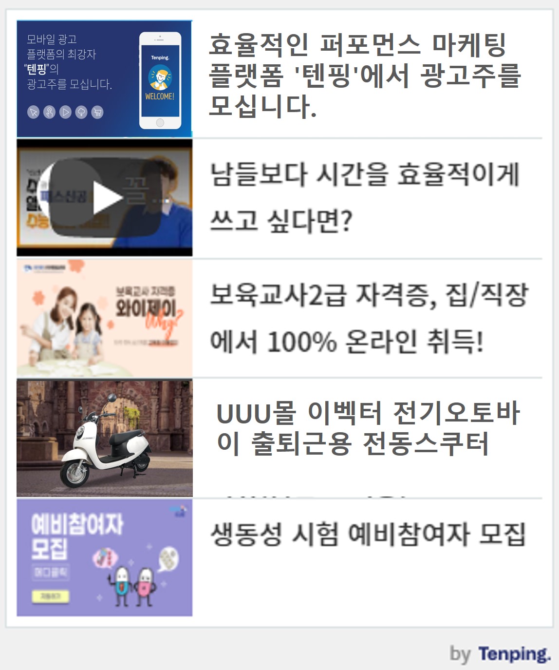 리스트형태_M.jpg