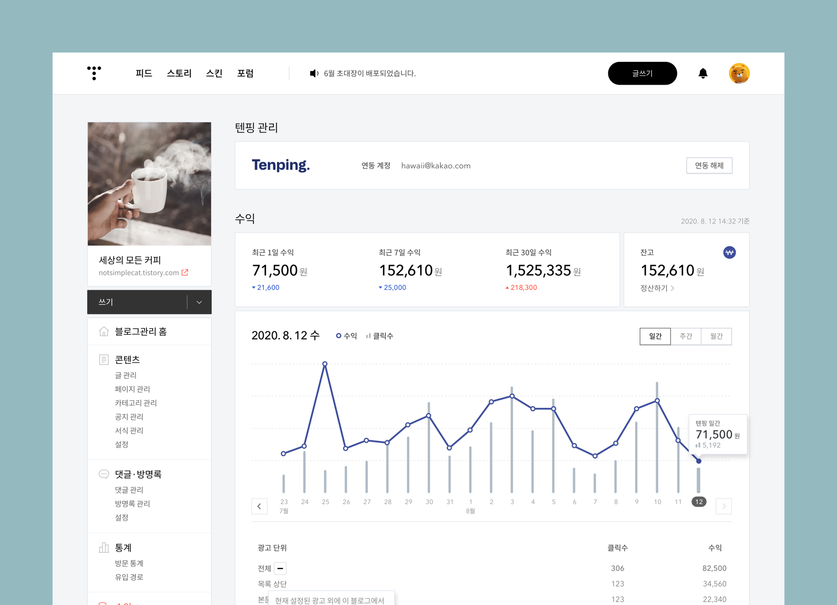 수익센터2차_2.png