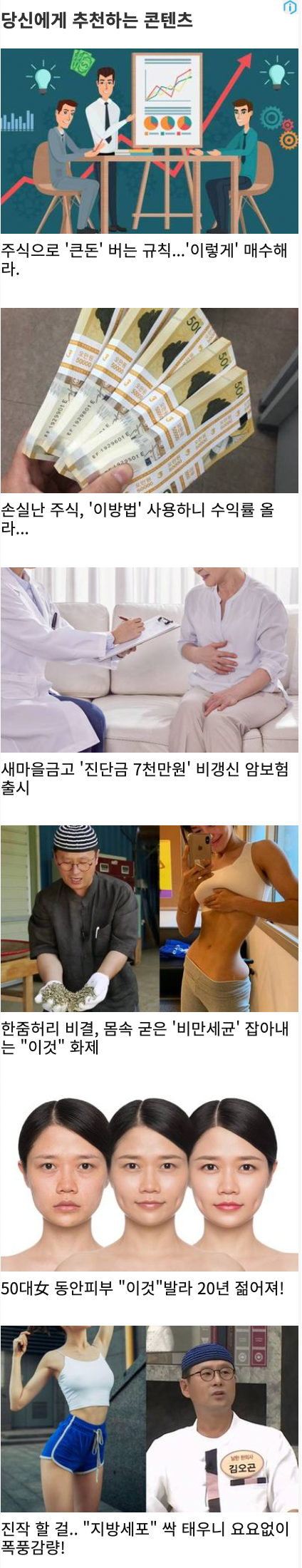 본문하단_세로AD_MO .png