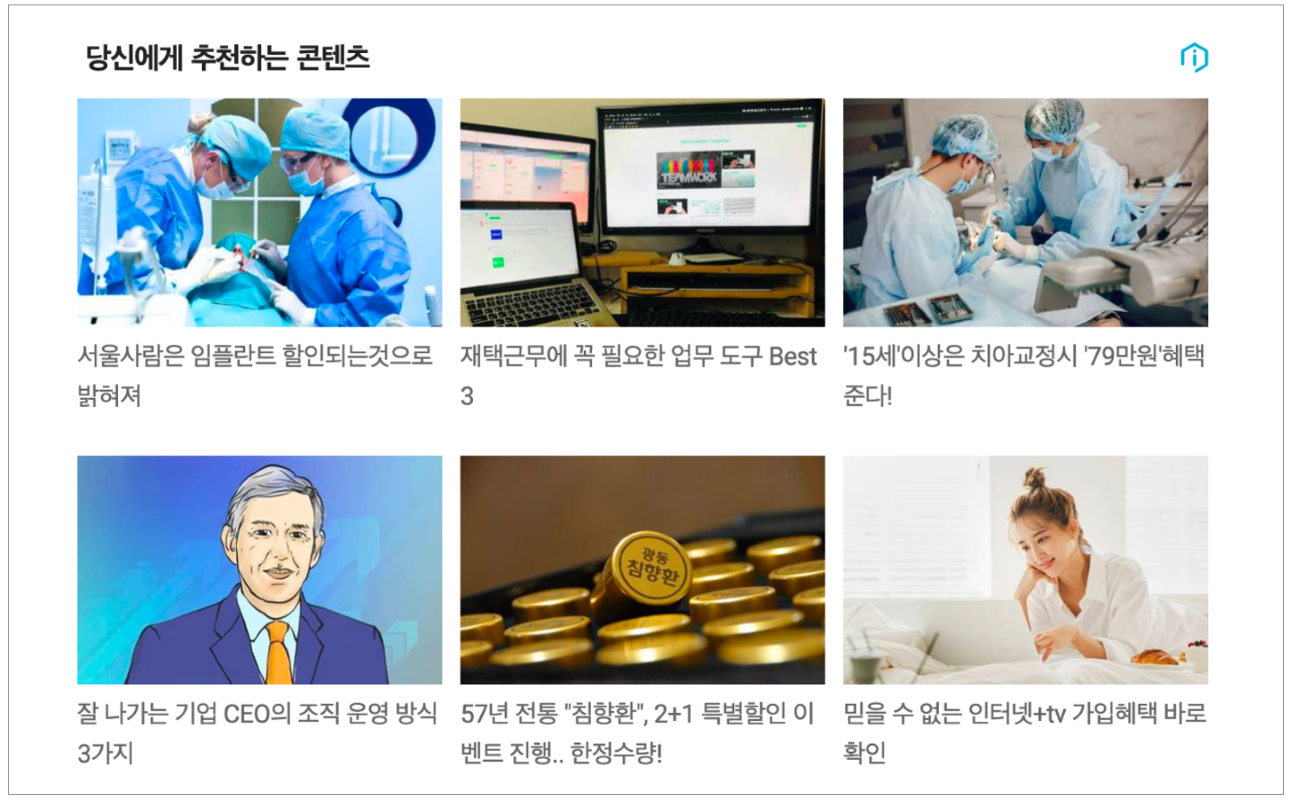 본문하단_그리드AD_PC.png