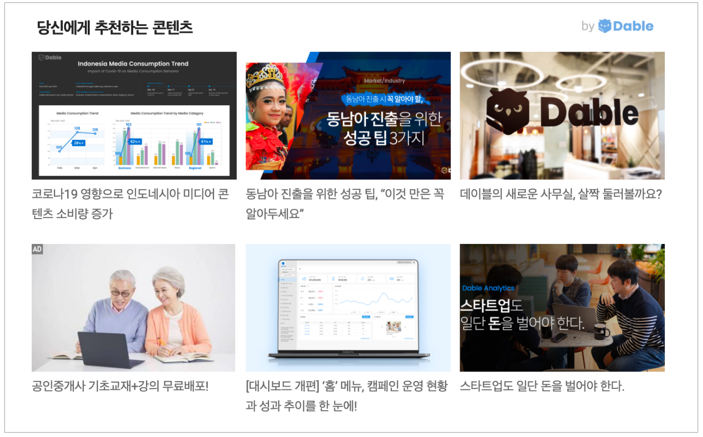본문하단_그리드_PC.png