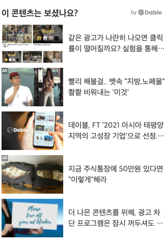 본문하단_리스트_MO.png