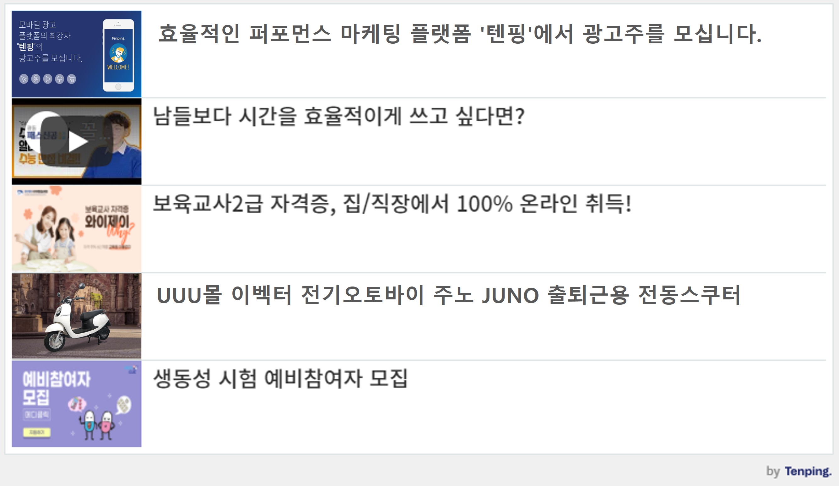 리스트형태_PC.jpg