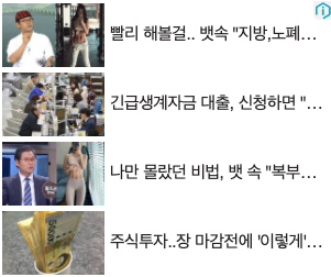 본문중단_300x250AD.png
