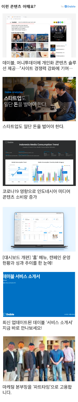 본문하단_세로_MO.png