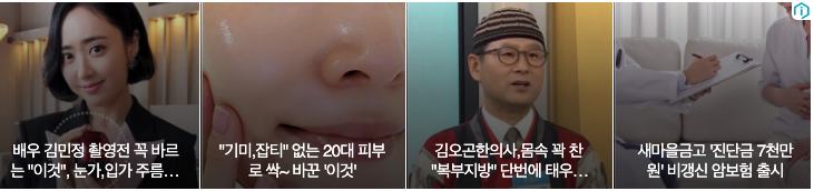 상단_728x170AD_PC.png