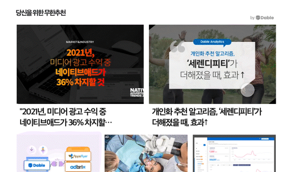 본문하단_교차형IF_PC(1).gif