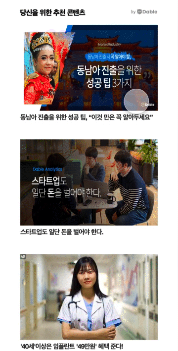 본문하단_세로IF_MO(1).gif