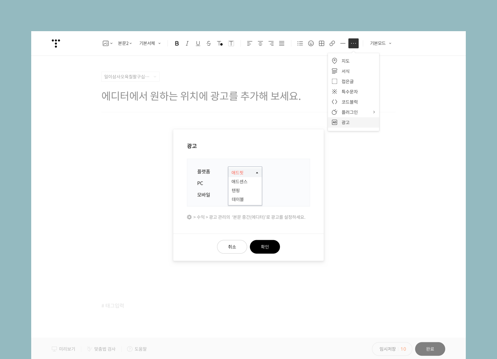 수익센터2차_4.png