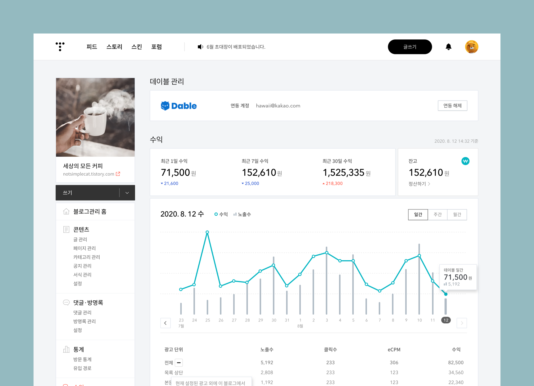 수익센터2차_3.png