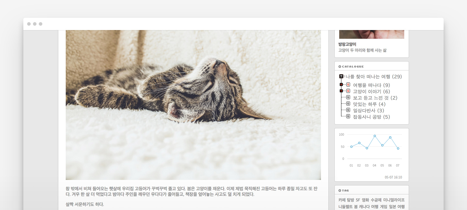 방문자 통계 플러그인.jpg