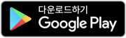 googleplay.png