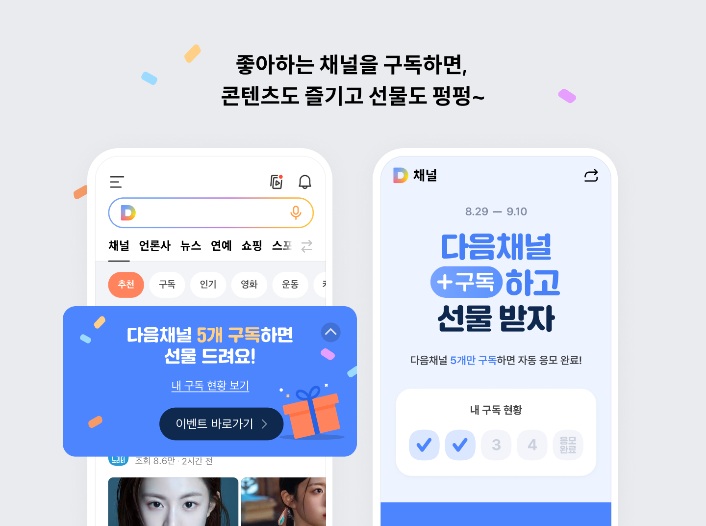 공지 이미지