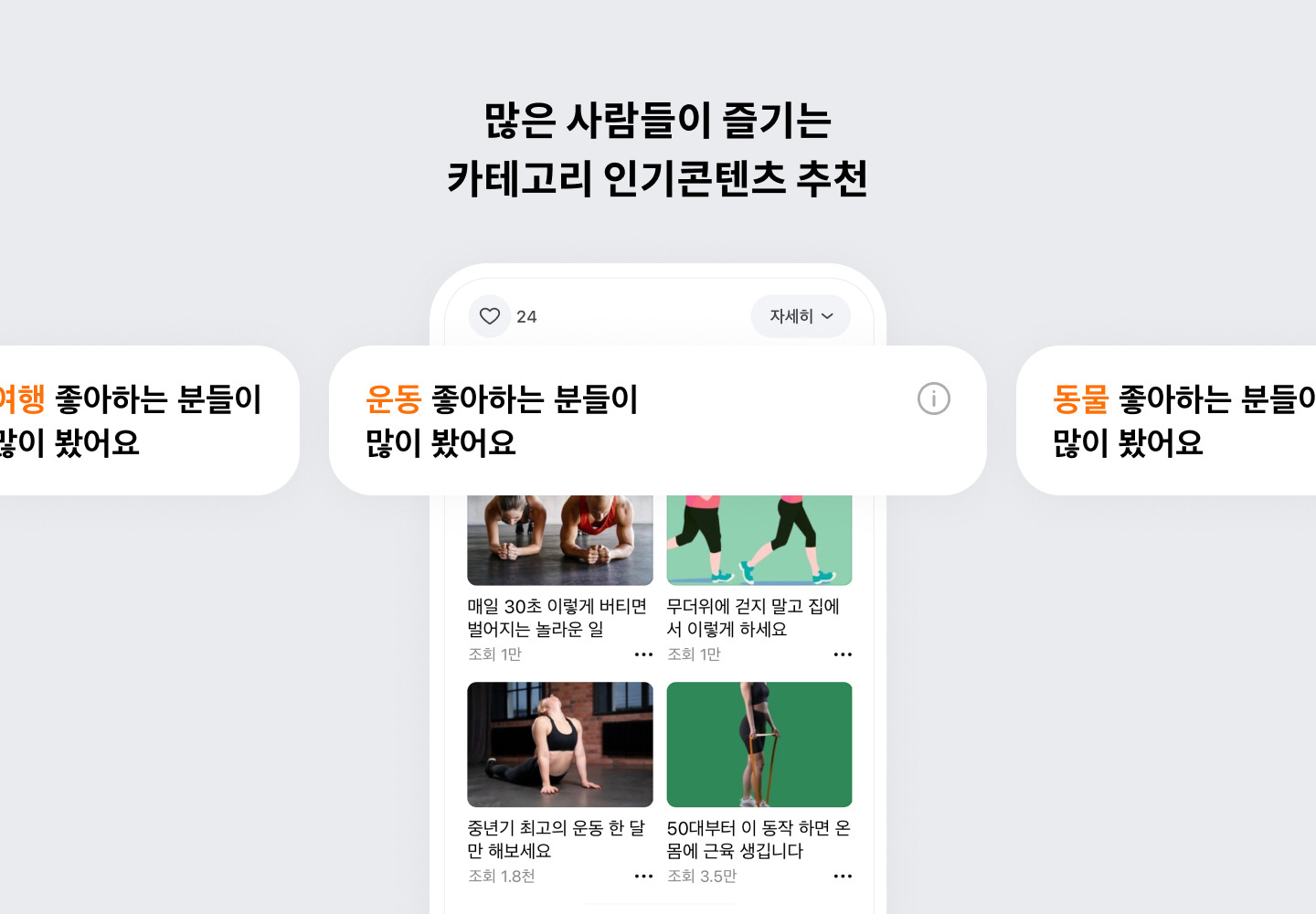 공지 이미지