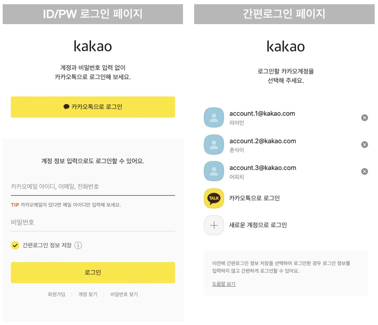 공지 이미지