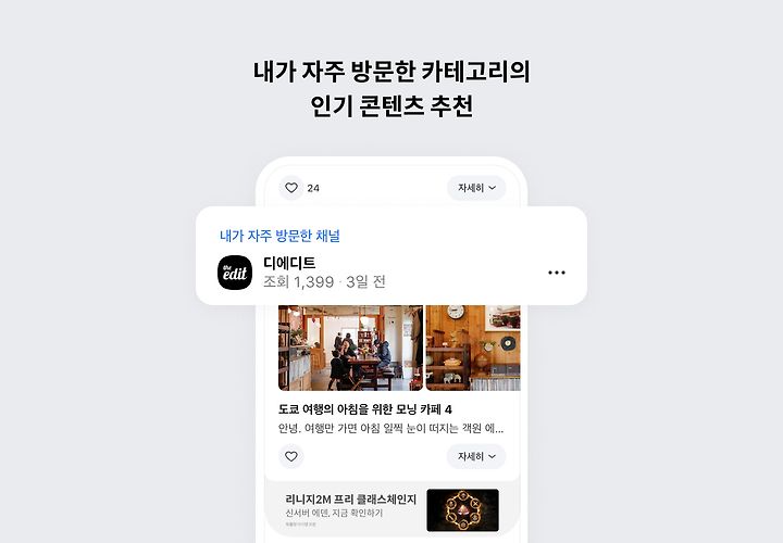 공지 이미지