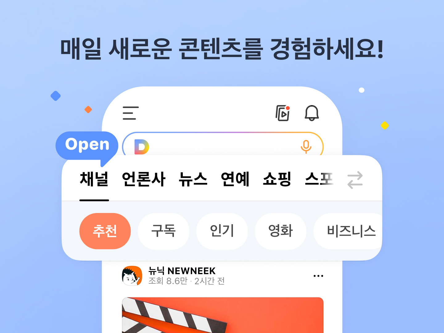 공지 이미지