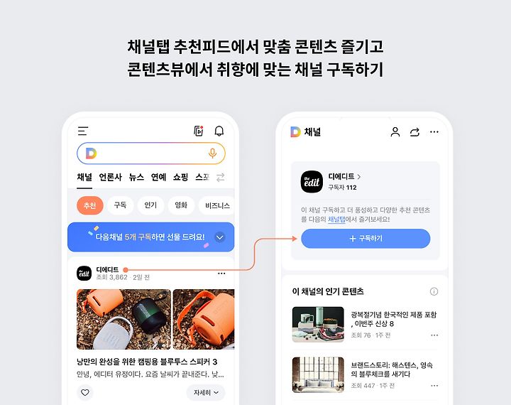 공지 이미지